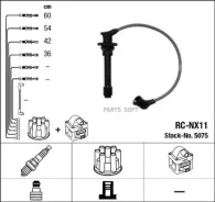 ������� �������������� RCNX11 NGK-NTK 5075 5075 ����