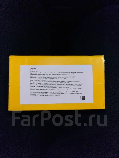 Xiaomi Poco C65. �����, 128 ��, ������, 4G LTE, Dual-SIM, NFC ����