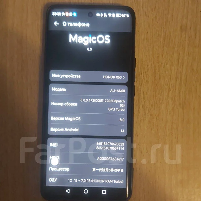 Honor X50. �/�, 256 ��, �����������, 5G ����