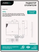 �������� ��������� ������ Absel ���. GM504021 GM504021 ����