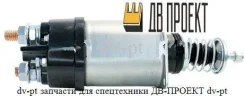 ���� ����������� SSD3869KG 1993980 1993980 ����