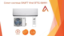 Shuft. 15��&sup2;. ��� ����� �� ������������ ����