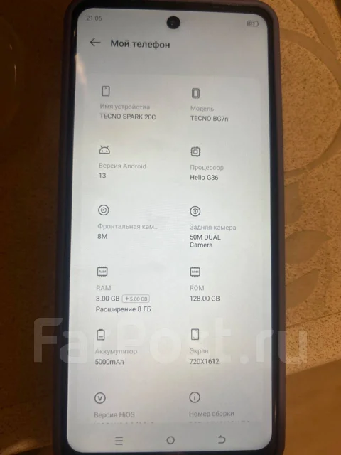 Tecno Spark 20C. �����, 128 ��, Dual-SIM, NFC ����