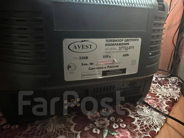 Avest. CRT (���) ����