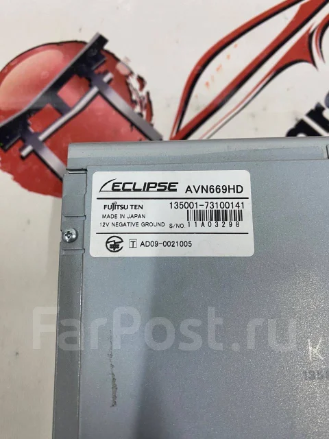 Eclipse AVN669HD ����