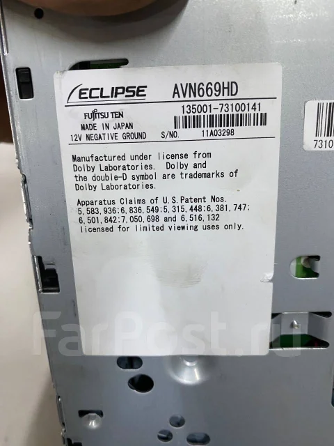 Eclipse AVN669HD ����