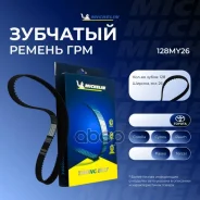 ������ ��� 128*26�� Michelin ���. 128MY26 128MY26 Michelin 128MY26 ����