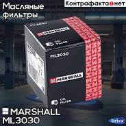   Mitsubishi Asx 10- / Lancer Iii-Viii 89- / Outlander Ii, Iii 06- / Pajero I-Iii 88- Marshall . ML3030 ML3030 
