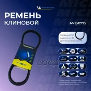 ������ ��������� Michelin ���. AV13X775 AV13X775 Michelin AV13X775 ����