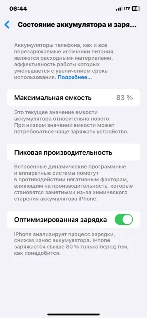 Apple iPhone 11. �/�, 64 ��, ������, 3G, 4G LTE, ����������, NFC ����