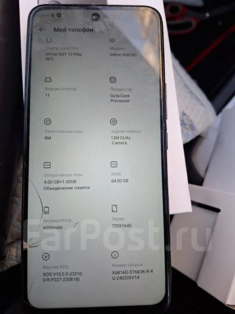 Infinix HOT 12. �/�, �� 8 ��, ������, 4G LTE ����