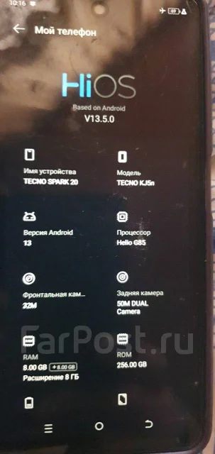 Tecno Spark 20. �/�, 256 ��, �����, 4G LTE, ����������, NFC ����