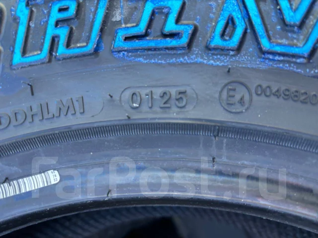 Hilo X-Terrain MT1. ����� mt, 2026 ���, ����� ����