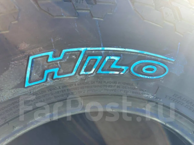 Hilo X-Terrain MT1. ����� mt, 2026 ���, ����� ����