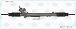 ������� �������� ��� BMW 5 E34 1988-1997 (����. �����) Gelzer ���. H1319U H1319U H1319U ����