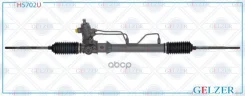 ������� �������� ��� Mitsubishi Carisma, Mitsubishi Space Star (����. �����) Gelzer ���. H5702U H5702U ����