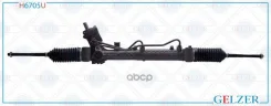 ������� �������� ��� SAAB 9-3 2002- (����. �����) Gelzer ���. H6705U H6705U H6705U ����