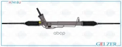 ������� �������� ��� Subaru Forester 2007-, Subaru XV 2011-2017 (����. �����) Gelzer ���. H7418U H7418U H7418U ����