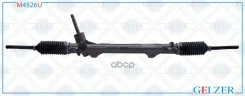 ������� �������� ���. KIA Cerato III 2013-2018, KIA K3 2012-2018 (����. �����) Gelzer ���. M4526U M4526U M4526U ����