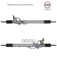 ������� ����� Lexus LX470 1998-2002, Toyota Land Cruiser 100 1998-2002 rebuild GS ���. 2GS6731 2GS6731 ����