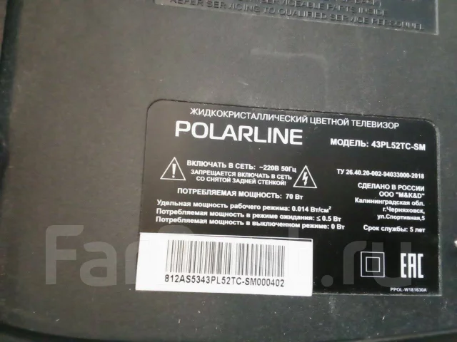 Polarline 43PL52TC-SM. LCD (��) ����