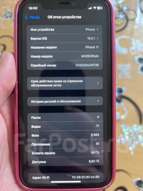 Apple iPhone 11. �/�, 64 ��, ������, 4G LTE ����
