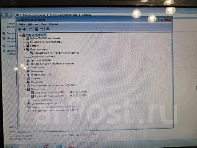 DNS Home. 15.6", 2,2����, ��� 3072 ��, ���� 300���, WiFi: 1, Bluetooth: 1 ����