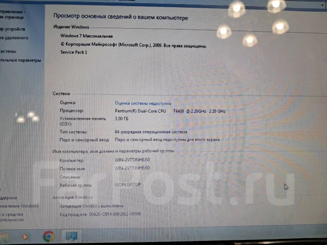 DNS Home. 15.6", 2,2����, ��� 3072 ��, ���� 300���, WiFi: 1, Bluetooth: 1 ����