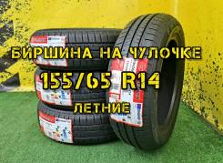Firemax FM601. , 2025 ,  