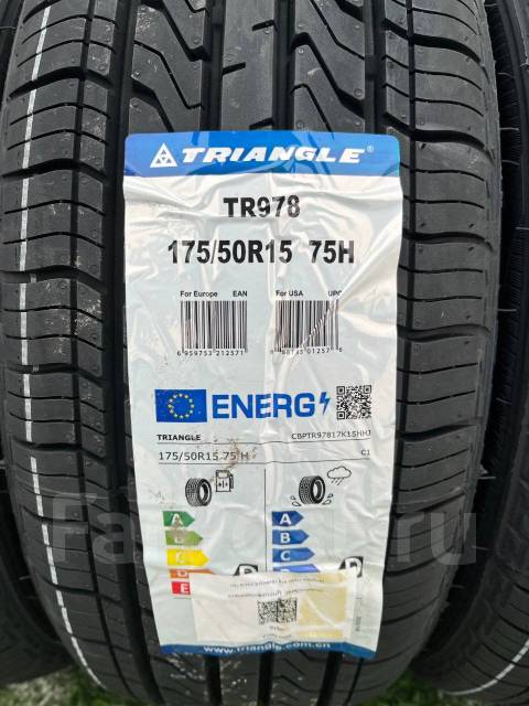 Triangle TR978. , 2024 , .  