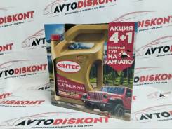 Sintec Platinum 7000. 5W-40, �������������, 4��. ����