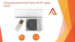 Aeronik. 21��&sup2; ����