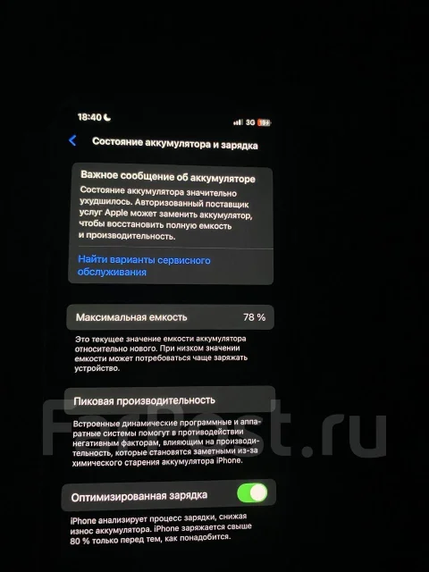 Apple iPhone 12. �/�, 64 ��, ��������� ����