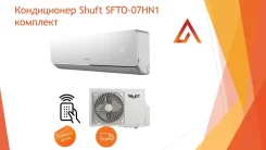 Shuft. 20��&sup2;. ��� ����� �� ������������ ����