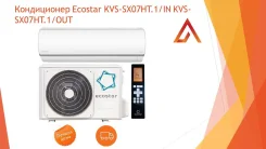 EcoStar. 20��&sup2;. ��� ����� �� ������������ ����