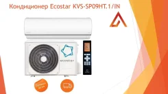 EcoStar. 25��&sup2;. ��� ����� �� ������������ ����