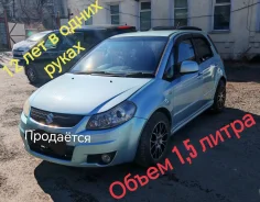 Suzuki SX4. �������, ��������, 1.5 (110��.�.), ������, 220 000����. �� ����