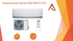 AirGreen. 22��&sup2;. ��� ����� �� ������������ ����