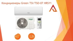 Green. 25��&sup2; ����