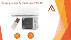 Aeronik. 20��&sup2; ����