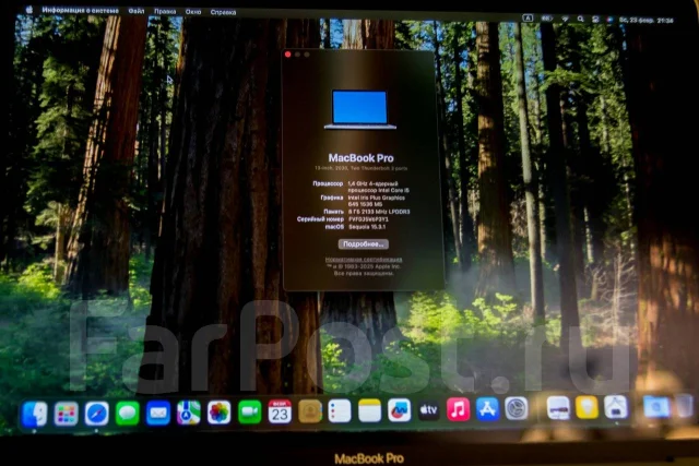 Apple MacBook Pro 13 2020. 13", 1,4����, ��� 8 ��, ���� 256���, WiFi: 1, Bluetooth: 1, ����������� �� 10��. ����