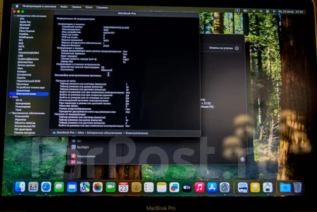 Apple MacBook Pro 13 2020. 13", 1,4����, ��� 8 ��, ���� 256���, WiFi: 1, Bluetooth: 1, ����������� �� 10��. ����