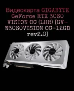 GeForce RTX 3060 ����