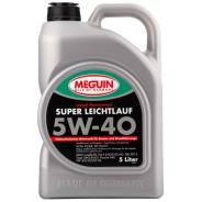 Meguin Super Leichtlauf