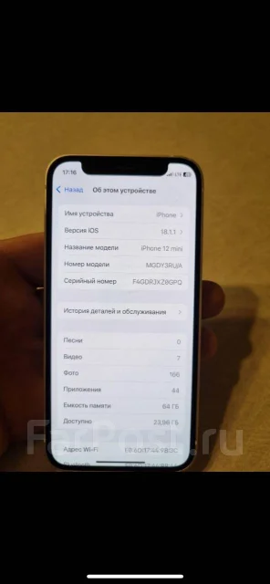 Apple iPhone 12 mini. �/�, 64 ��, �����, 3G, 4G LTE, NFC ����