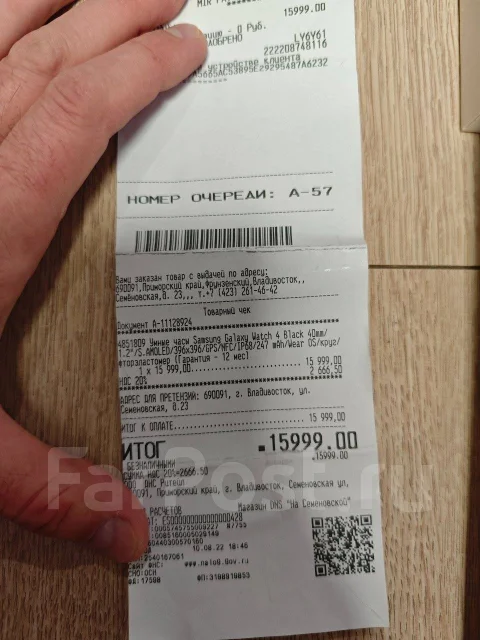 Samsung Galaxy Watch4 ����
