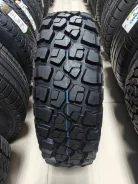Cordiant Off-Road 2