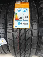 Mazzini GiantSaver