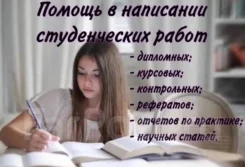 ������ ��������� � ���������� ����� ����