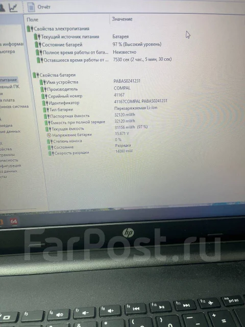 HP 250 G5. 15.6", 2����, ��� 8 ��, ���� 256���, WiFi: 1, Bluetooth: 1, ����������� �� 4��. ����
